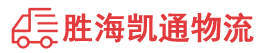 潮州到阳朔县物流公司